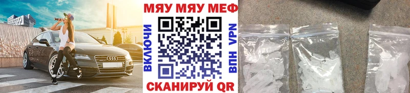 Сколько стоит Челябинск Марихуана Alpha-PVP Гашиш Меф мяу мяу Cocaine