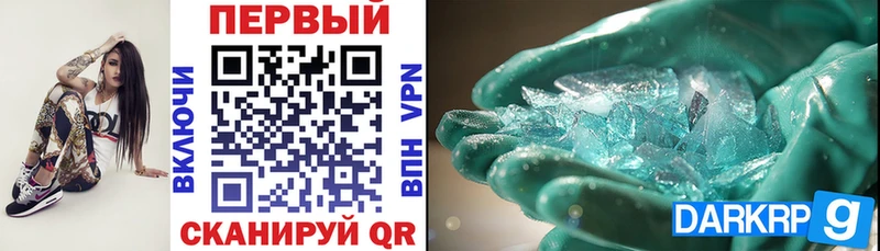 АМФ VHQ  Челябинск 