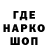 Амфетамин Розовый Gluskinato