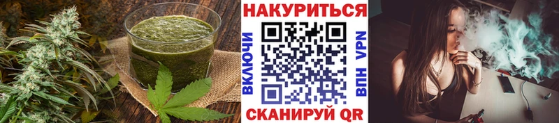 Печенье с ТГК марихуана  Челябинск 