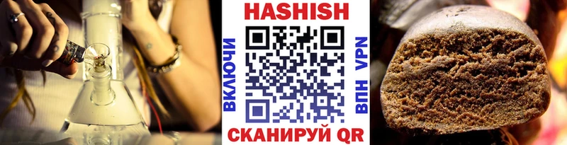 MEGA как зайти  магазин    Челябинск  ГАШИШ Cannabis 