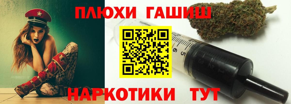 Гашиш AMNESIA HAZE Россия