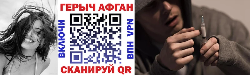 ссылка на мегу   Челябинск  Героин герыч  наркота 