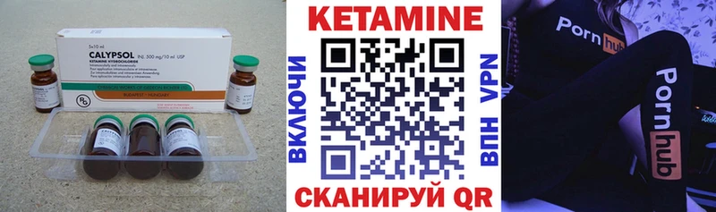 мега зеркало  Челябинск  КЕТАМИН VHQ 