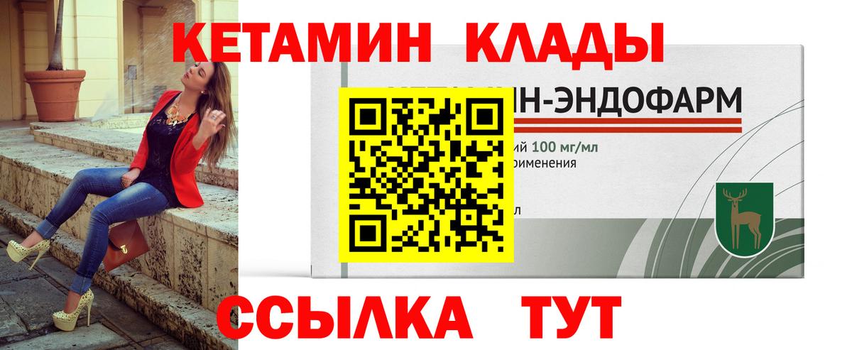 Экстази  ГАШ  Россия  Вход с VPN  COCAIN  Меф кристаллы  Альфа ПВП СК кристаллы 