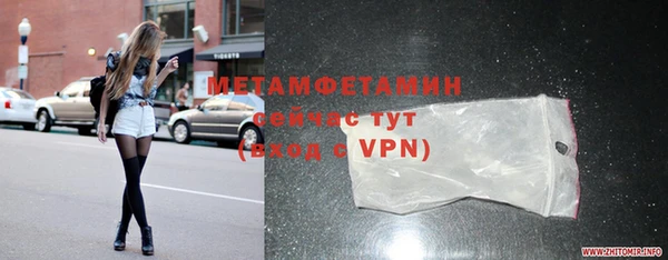 мефедрон Заволжье