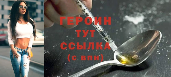 мефедрон Заволжье
