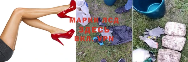 мефедрон VHQ Заволжск
