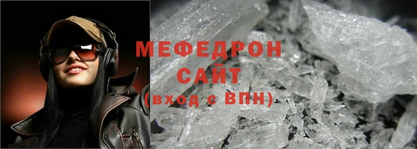 мефедрон Заволжье
