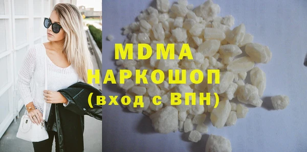 мефедрон Заволжье