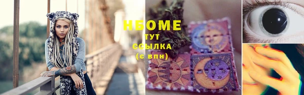 мефедрон VHQ Заволжск