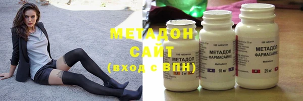мефедрон Заволжье