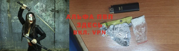 мефедрон VHQ Заволжск
