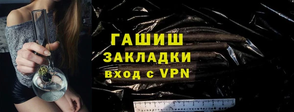 мефедрон VHQ Заволжск