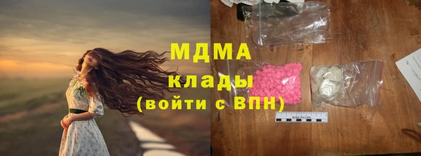 мефедрон VHQ Заволжск