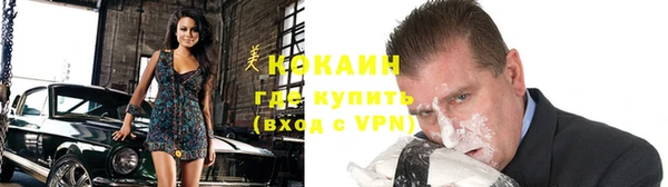 мефедрон Заволжье