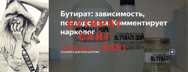 стаф Заводоуковск