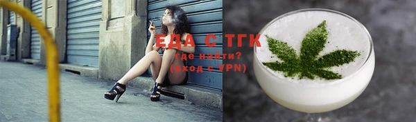 мефедрон VHQ Заволжск