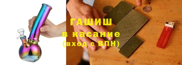 стаф Заводоуковск