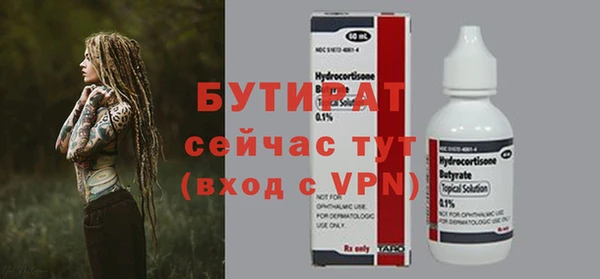 мефедрон VHQ Заволжск