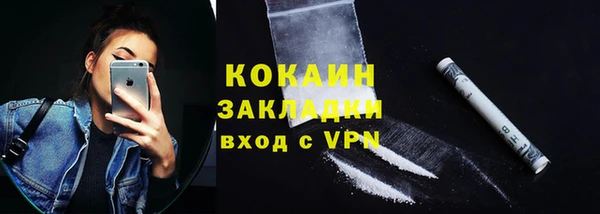 мефедрон Заволжье