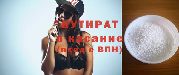 мефедрон VHQ Заволжск
