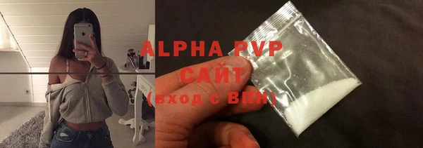 мефедрон Заволжье