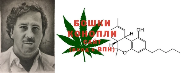 мефедрон Заволжье