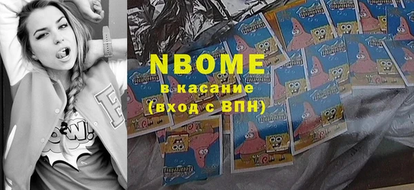 мефедрон Заволжье