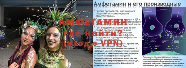 мефедрон VHQ Заволжск