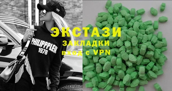 мефедрон Заволжье