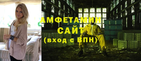 мефедрон Заволжье