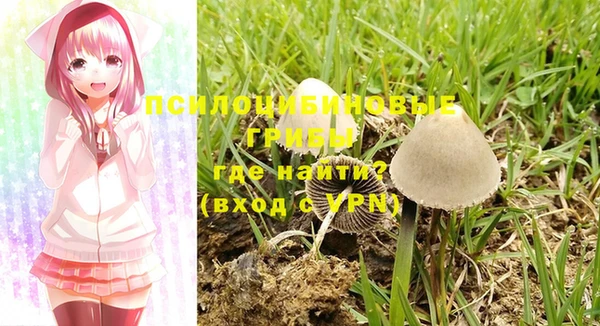 мефедрон Заволжье