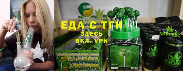 мефедрон VHQ Заволжск