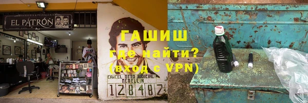 стаф Заводоуковск