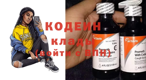 мефедрон VHQ Заволжск