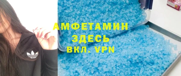 мефедрон VHQ Заволжск