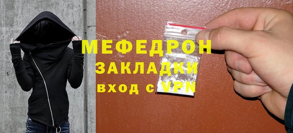 мефедрон VHQ Заволжск