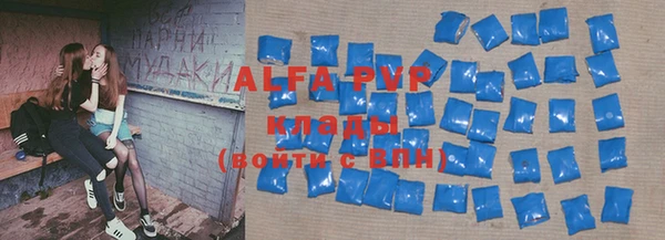 мефедрон Заволжье
