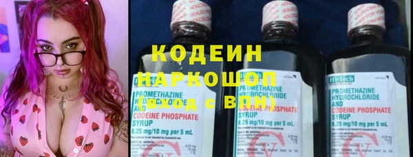 мефедрон Заволжье