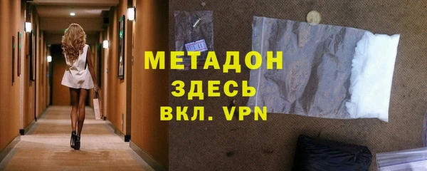 мефедрон VHQ Заволжск