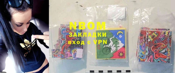мефедрон Заволжье