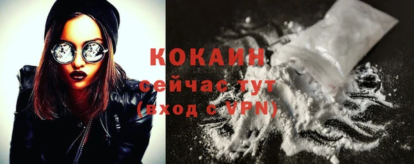 мефедрон Заволжье