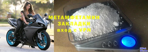 мефедрон VHQ Заволжск