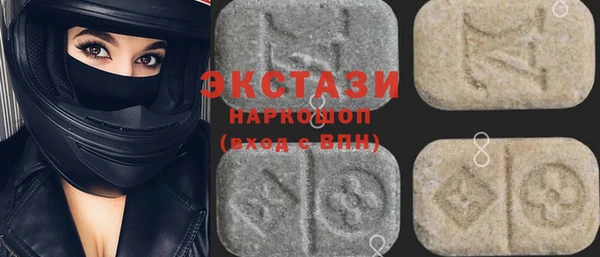 мефедрон VHQ Заволжск