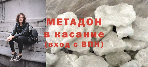 стаф Заводоуковск