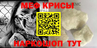 крисы Абинск