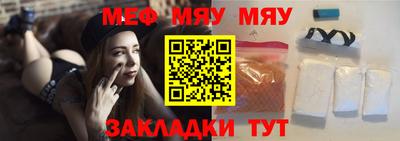 первитин Абакан