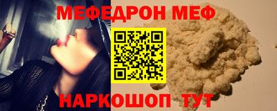 первитин Абакан