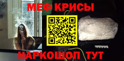 прущие крисы Братск